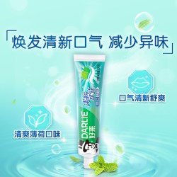 好来 清新双效牙膏