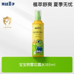 青蛙王子 儿童便携户外清爽花露水喷雾