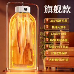 HELLOLEIBOO 2026新款烘干机家用烘衣服宿舍可折叠小型孕婴儿衣物便携式干衣机
