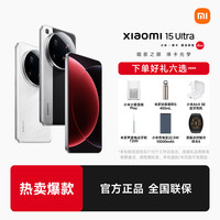 小米 15 Ultra  小米手机