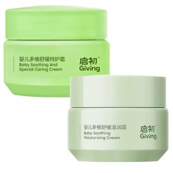 启初 婴幼儿面霜舒缓滋润补水无激素新生宝宝青蒿霜舒缓皮肤干敏红