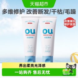 红色小象 儿童护发素天然顺滑长发专用亮发滋润柔顺抚平毛燥