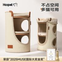 华元宠具 猫爬架小户型猫抓桶不占地四季通用猫窝一体家用多层双层剑麻桶 剑麻猫抓桶-垫子*2
