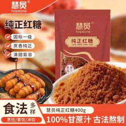 慧员 纯正红糖 400g