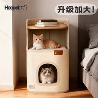 华元宠具 猫爬架小户型猫抓桶不占地四季通用猫窝一体家用多层双层  含垫子*2