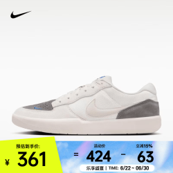 NIKE SB Force 58 男款滑板鞋 IQ8398-001