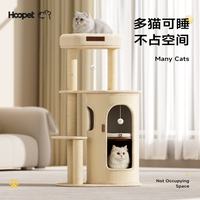 华元宠具 猫爬架小户型猫抓桶不占地四季通用猫窝一体家用多层双层 剑麻桶猫爬架-垫子*1