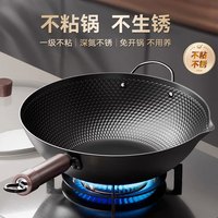 臻古朴 无涂层 铁锅+锅盖 0涂层极铁锅 32cm 精铁