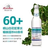 移动端：崂山矿泉 白花蛇草水 风味饮料