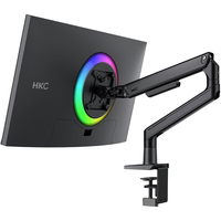 HKC KR71 机械弹簧支架 暖锖色 桌夹式 显示器支架