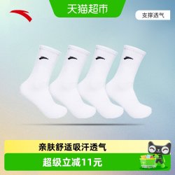 安踏 男款运动袜 992137329R