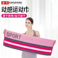 百亿补贴：金号 纯棉运动毛巾全棉加长加厚擦汗洗澡巾柔软吸水吸汗运动巾洗浴