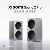 小米 Sound 2 Pro 家用无线蓝牙智能音箱小爱同学Ai语音助手