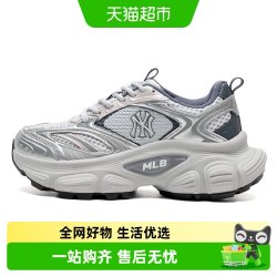 MLB 中性鞋 复古鞋 3ASHWD15N-50GRL