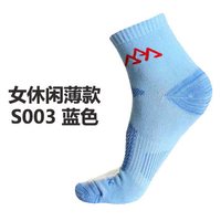 山拓 户外运动系列 女款滑雪袜 S006