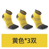 美看 7A抗菌 男女通用运动袜 MKSP1904