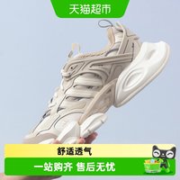 adidas VENTO XLG DELUXE 男女通用跑步鞋 IH7799-100426