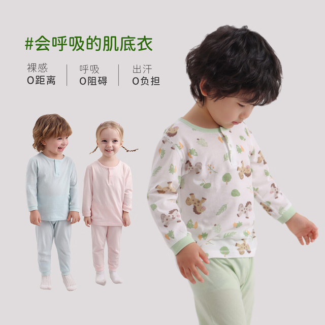 丽婴房 天丝款儿童长袖睡衣套装 粉色