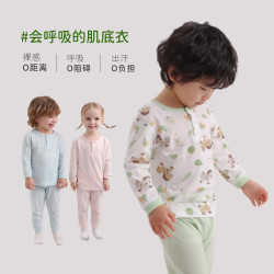 丽婴房 天丝儿童睡衣套装