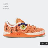 adidas 官方正品三叶草adimatic男女运动面包板鞋GW7103