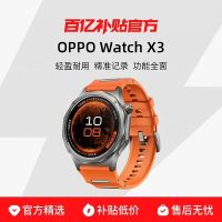 OPPO Watch X3 蓝牙血氧心率监测轻薄耐用运动智能手表