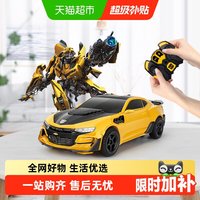 康百雀 大黄蜂擎天柱可变形金刚玩具遥控汽车人机甲模型男六一儿童节礼物