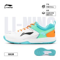 李宁 火箭鞋一代 男女款羽毛球鞋 AYTT021