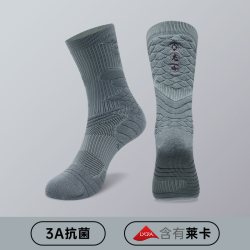 准者 男款篮球袜 Z123340312-0530k