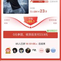 订单截图缩略图