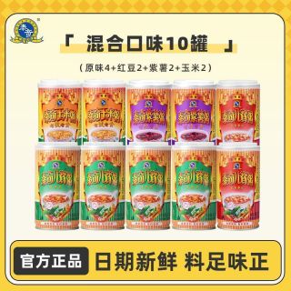 泰奇 八宝粥370克*10瓶混合装经典原味粥红豆粥混合口味五谷杂粮速食早餐粥