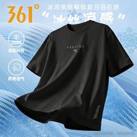 361° 冰丝透气 速干 运动T恤