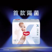 好奇 X系列一净到底拉拉裤MINI装XL12(12-17kg)