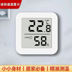 YOUR PET温度计室内家用高精准度