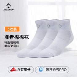 准者 棉棉袜 Z123140303kk 男款运动袜