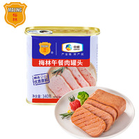 梅林 午餐肉罐头 340g