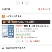 百亿补贴:iKF V11 Max 好价,需v3会员
2.4Ghz头戴式无线蓝牙电竞游戏耳机FPS专用麦三角洲