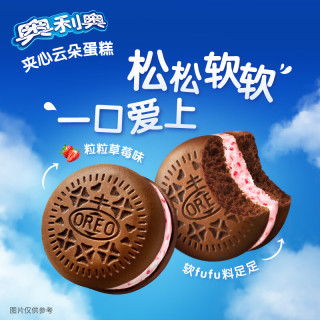 今日必买：奥利奥 夹心云朵蛋糕粒粒草莓味6枚132g 糕点休闲零食 早餐下午茶 云朵蛋糕 粒粒草莓味6枚132g