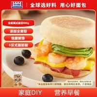 MANKATTAN 英式麦芬 690g（12个装）全麦汉堡胚半成品儿童早餐包 源头直发 量贩简装丨麦芬 690g（12个）