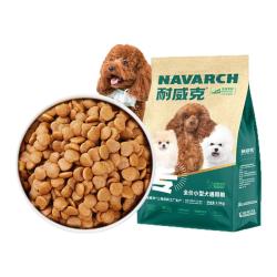耐威克 鸡肉味小型犬成犬专用狗粮