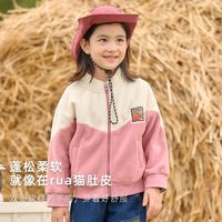 棉花堂 儿童外套秋季宝宝小童撞色拼色百搭加厚拉链衫休闲时尚童装