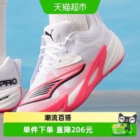 PUMA All-Pro NITRO 2 男款篮球鞋 312839-03-021126