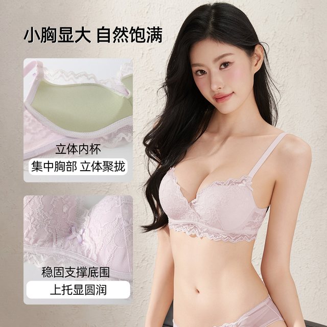 六只兔子 SIX RABBIT 六只兔子 女士蕾丝文胸 1A24H2032A224