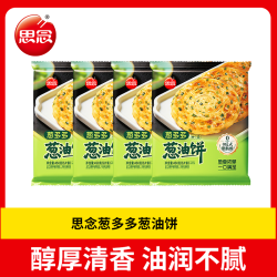 思念 7选5葱油饼/烤肠/培根/牛肉馅饼/蛋挞半成品速食