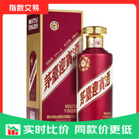 茅台 迎宾酒 紫迎宾 53%vol 酱香型白酒 500ml*1单瓶装