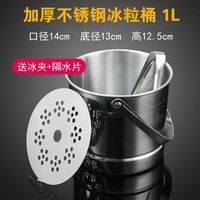 MMFLF不锈钢加厚冰桶KTV酒吧用品香槟桶商用装冰块粒桶创意啤酒红酒桶