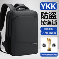 victoriatourist 大容量 男士双肩包  曜石黑