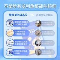 舔鲜 龙利鱼去刺婴儿辅食鱼肉 600g*2袋
