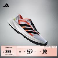 adidas 大速新星AGRAVIC LITE缓震户外越野跑鞋男女阿迪达斯TERREX