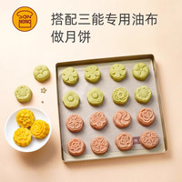 三能 SN13123 不沾烤盘 提拉米苏蛋糕面包马卡龙瑞士卷模具 金盘 广式月饼 烤盘*1