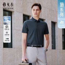 雅戈尔 男士短袖翻领POLO衫